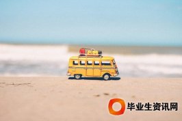 上?！熬愚D(zhuǎn)戶(hù)”政策放寬 配偶可有條件隨遷